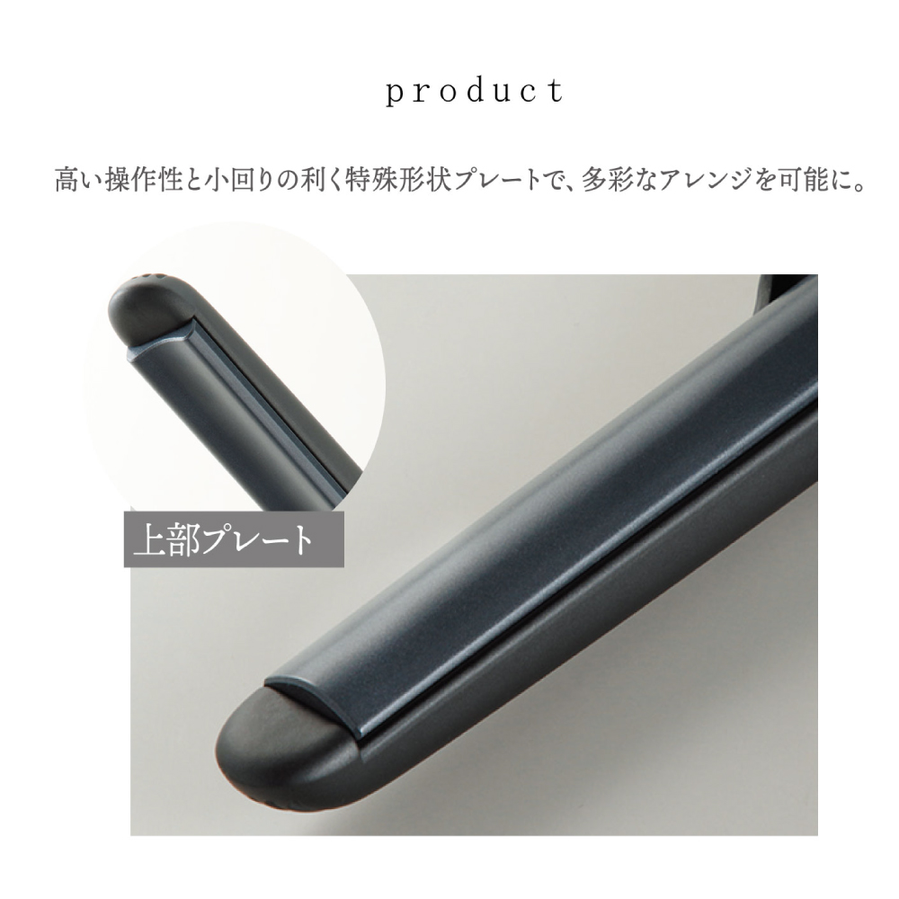 クレイツ イオン エレメア レピ SSIE-G12PRO CREATE ION ヘアアイロン