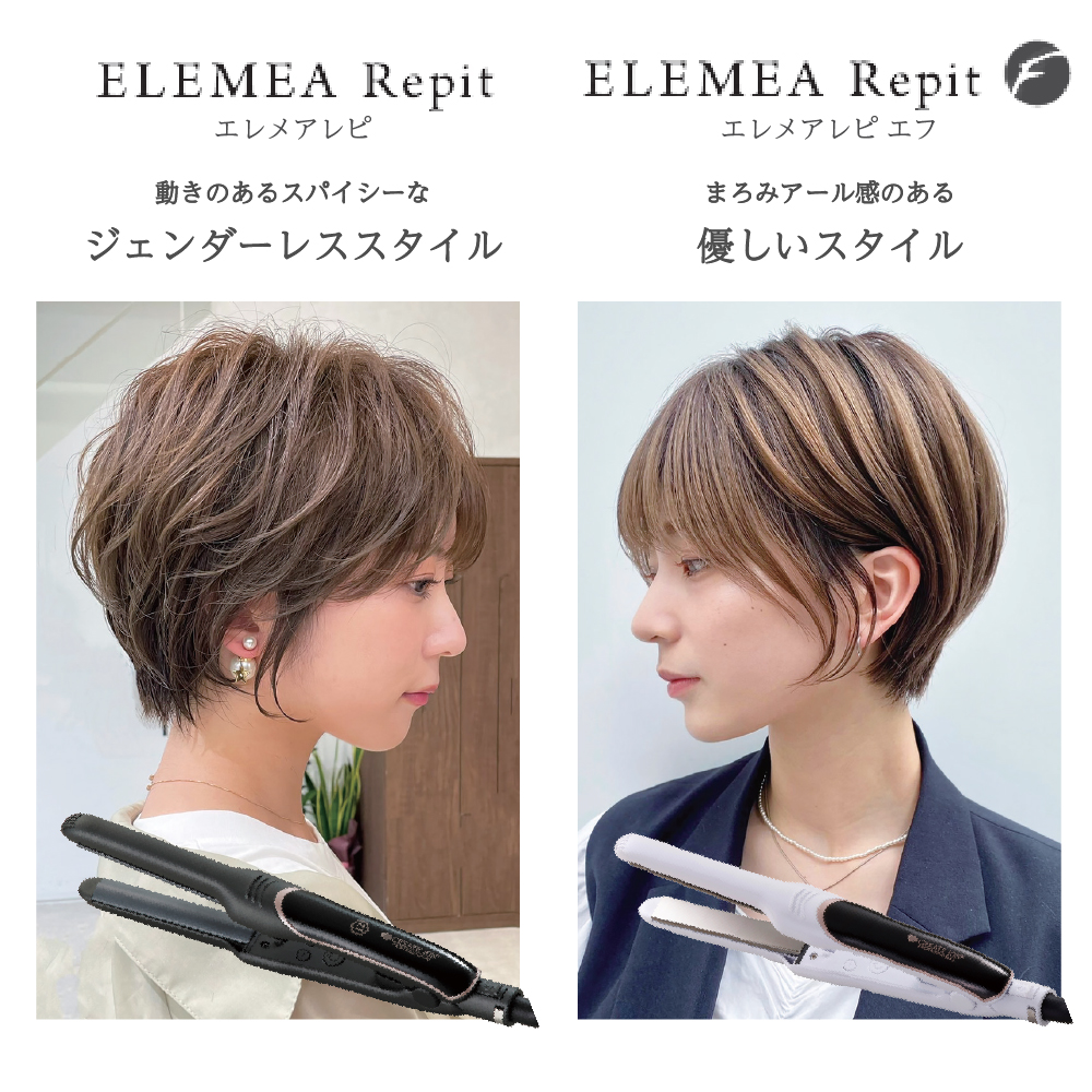 クレイツ イオン エレメア レピ SSIE-G12PRO CREATE ION ヘアアイロン 