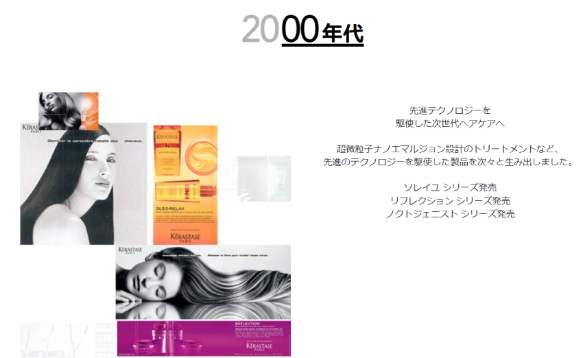 デンシフィック 【正規販売店】KERASTASE ケラスターゼ DS アド