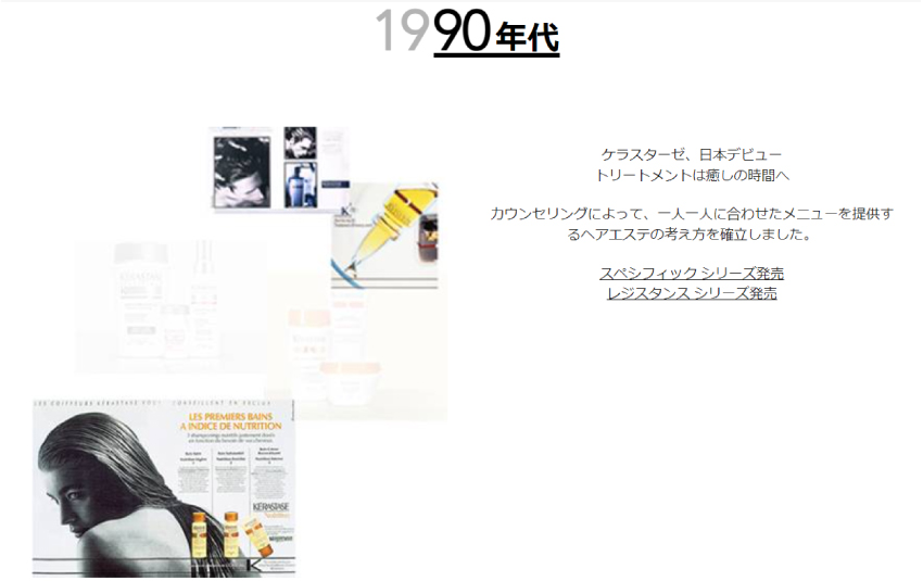 デンシフィック 【正規販売店】KERASTASE ケラスターゼ DS アド