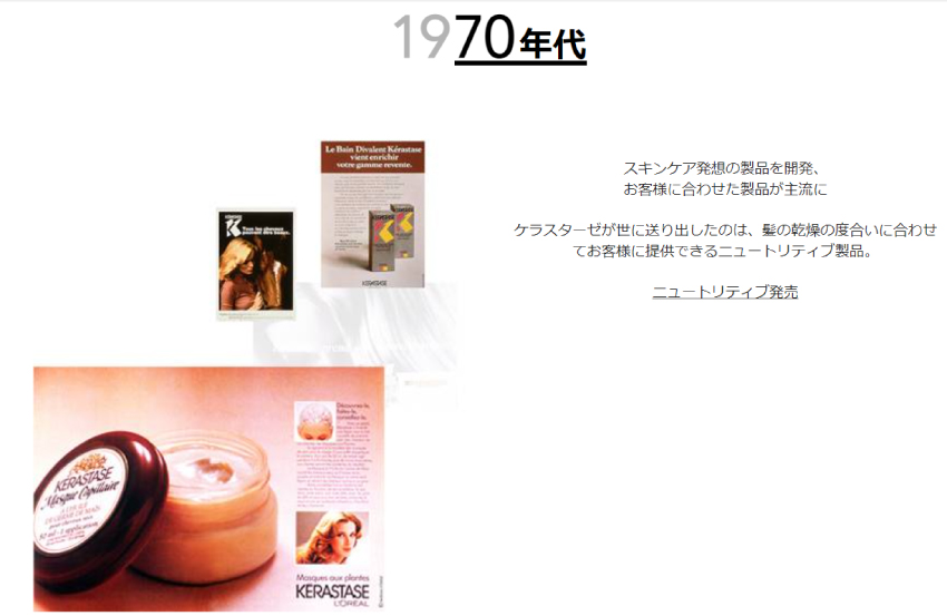 デンシフィック 【正規販売店】KERASTASE ケラスターゼ DS アド