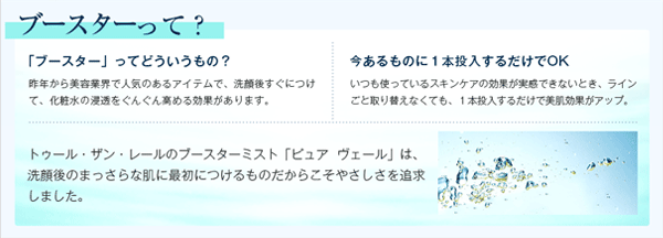 TAYA 【高級旅館 仙寿庵 温泉】トゥール・ザン・レール ピュアヴェール