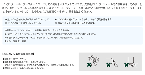 TAYA 【高級旅館 仙寿庵 温泉】トゥール・ザン・レール ピュアヴェール