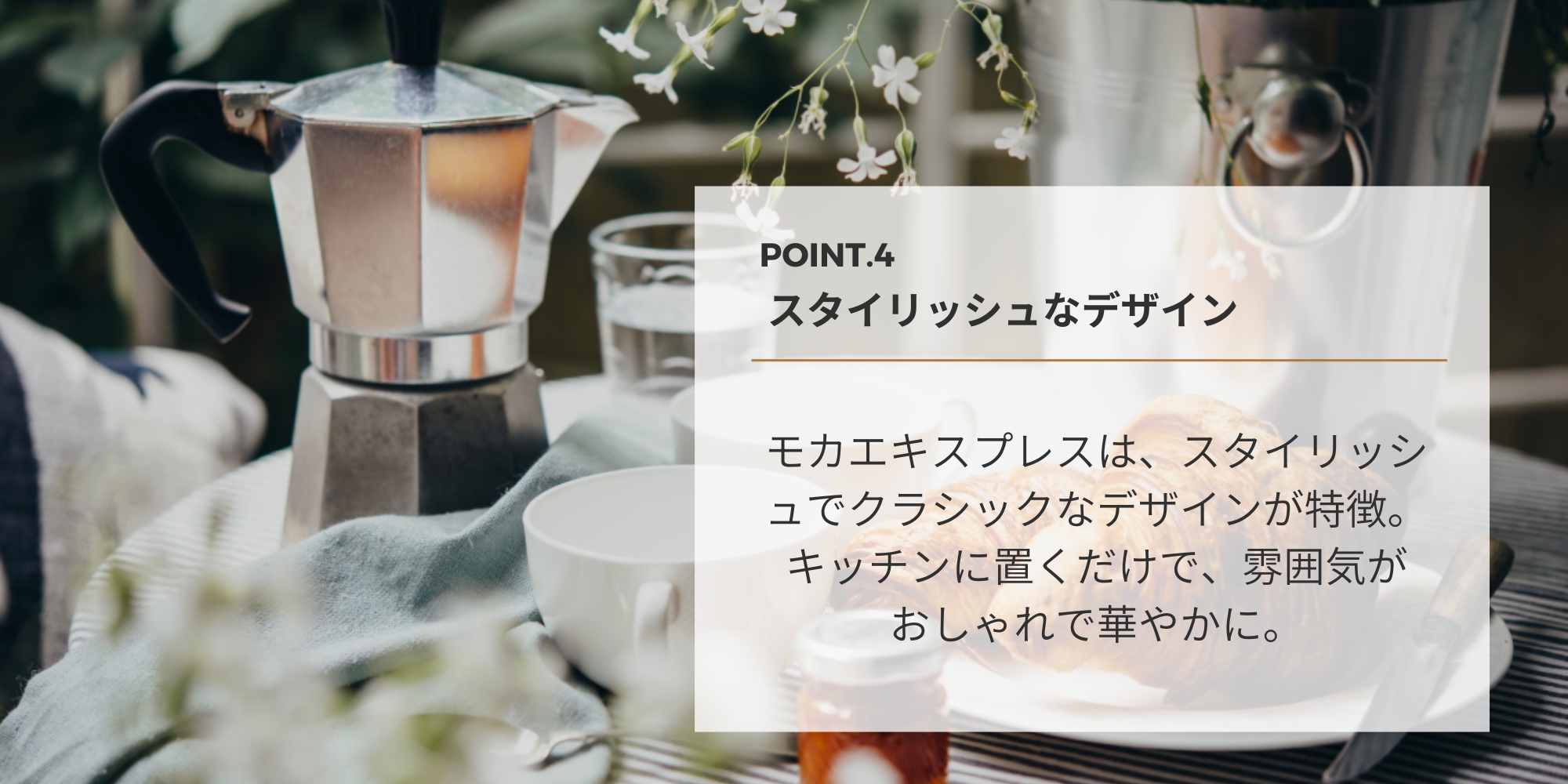 BIALETTI 【公式】 ビアレッティ モカエキスプレス 3カップ
