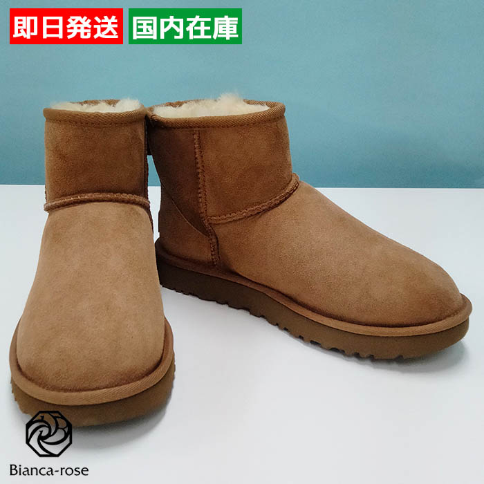 UGG（アグ） 【爆買】UGG ショートブーツ ムートン モコモコ 暖か