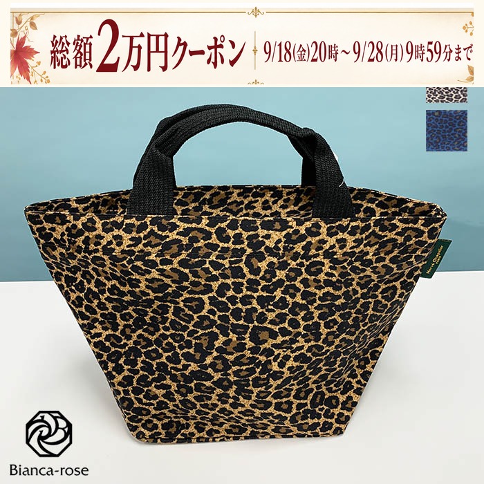Herve Chapelier（エルベシャプリエ） Herve Chapelier 1027F トート