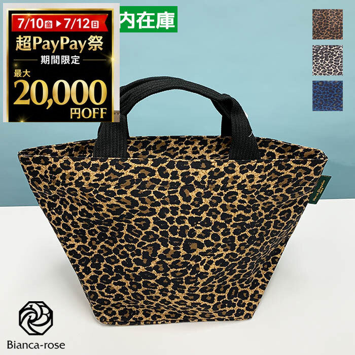 Herve Chapelier（エルベシャプリエ） Herve Chapelier 1027F トート