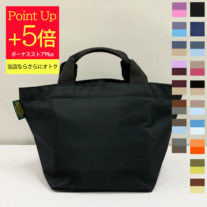 Herve Chapelier エルベシャプリエ バッグ トートバッグ
