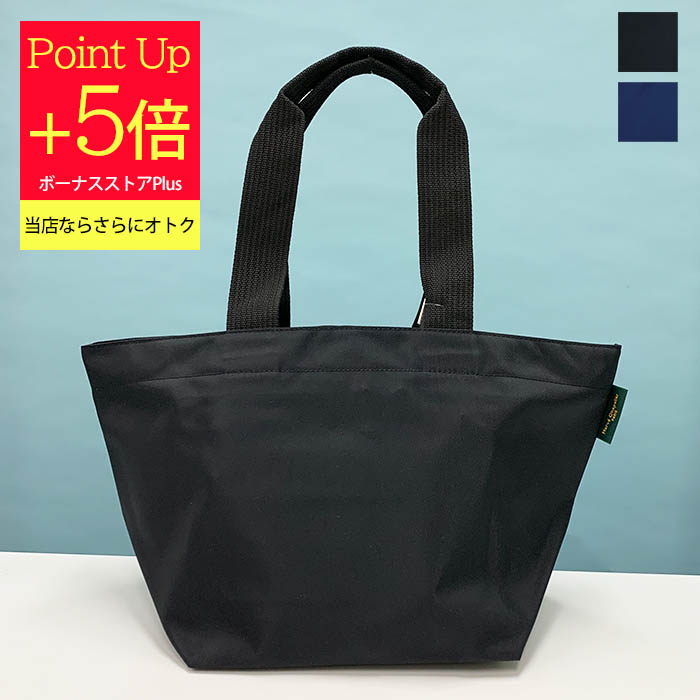 Herve Chapelier 爆買 エルベシャプリエ バッグ トートバッグ