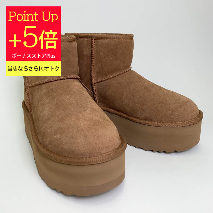 UGGモコモコショートブーツ UGG（アグ） 厚底 ショートブーツ ムートンブーツ モコモコ 暖か