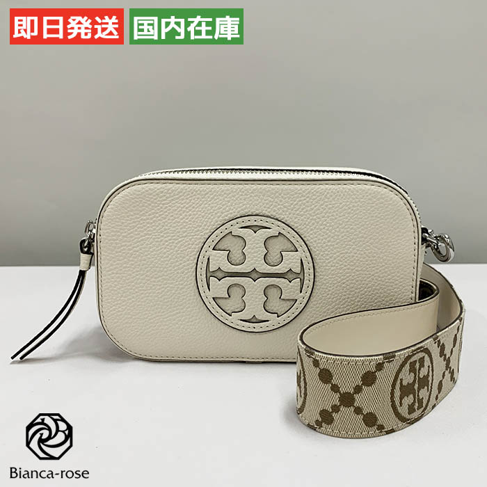 【即発】TORY BURCH ミラー ミニ クロスボディバッグ 150153 TORY BURCH トリーバーチ ショルダーバッグ ミラー ミニ クロス