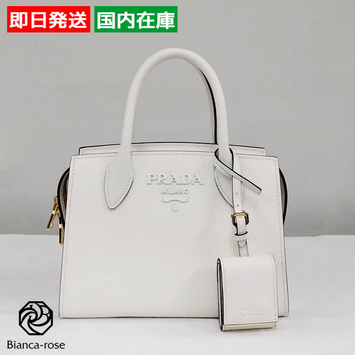 PRADA（プラダ） SAFFIANO CUIR MONOCHROME BAG レディース ホワイト