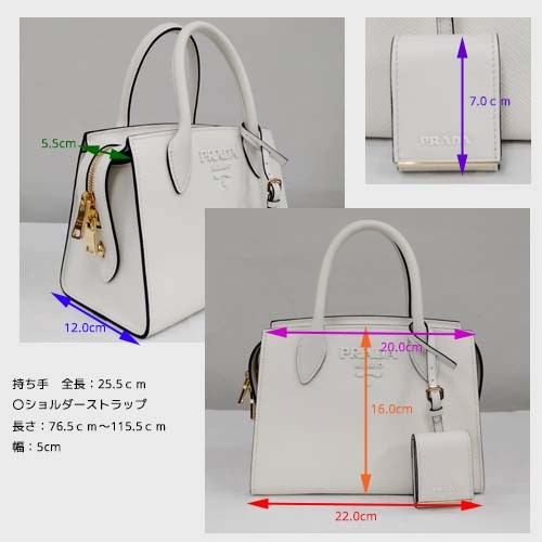 PRADA（プラダ） ハンドバッグ 1BA2692ERX ホワイト 通勤 旅行