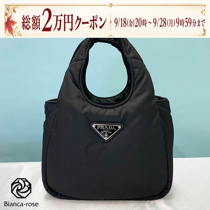 PRADA（プラダ） ハンドバッグ 1BA359RCCJ ブラック ミニ 通勤 旅行