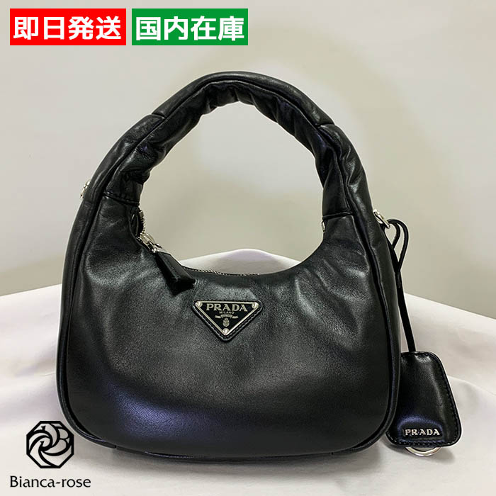 PRADA（プラダ） ハンドバッグ 1BA3842DYI レザー ブラック ミニ 通勤 
