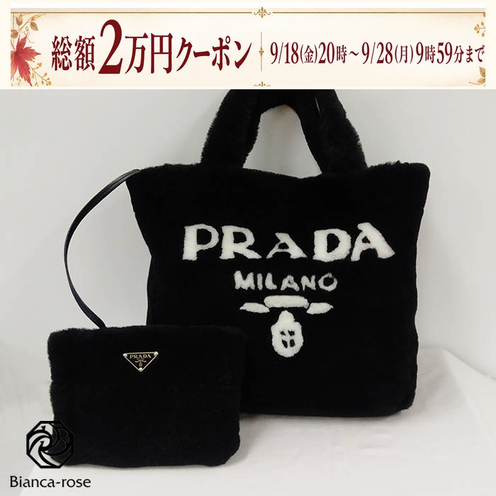 PRADA（プラダ） トートバッグ 1BG3742EC9 ブラック 通勤 旅行