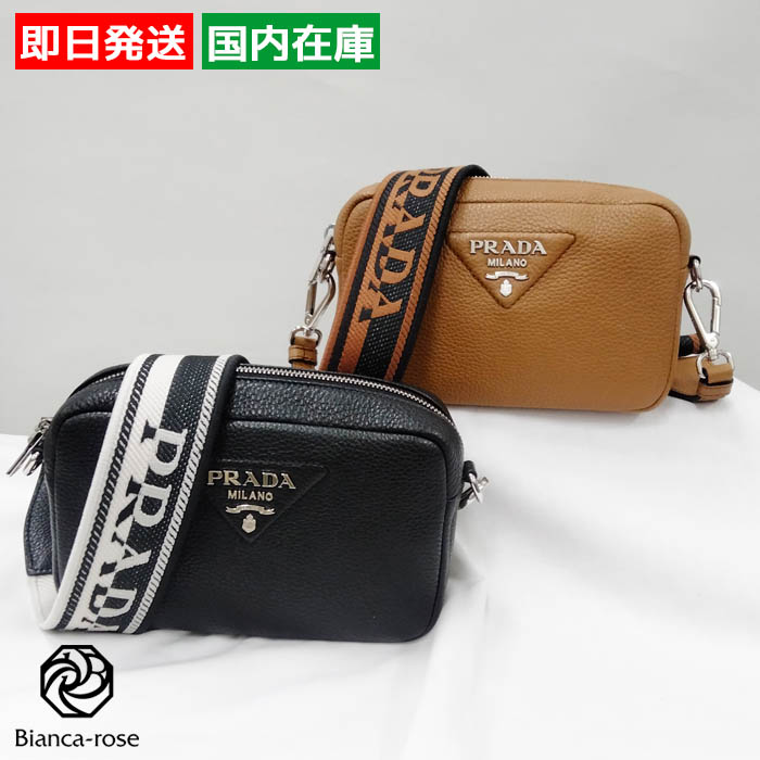 PRADA（プラダ） レザー ショルダーバッグ レディース ブラック
