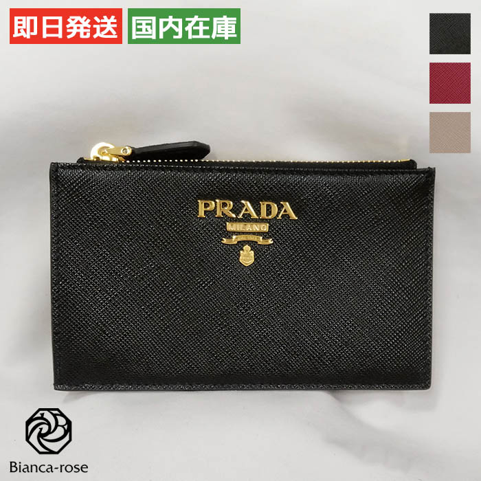 プラダ 小物 サフィアーノレザー カードホルダー レディース ブラッ ク レッド ベージュ 1MC086QWA PRADA :1MC086QWA:インポートショップBianca rose