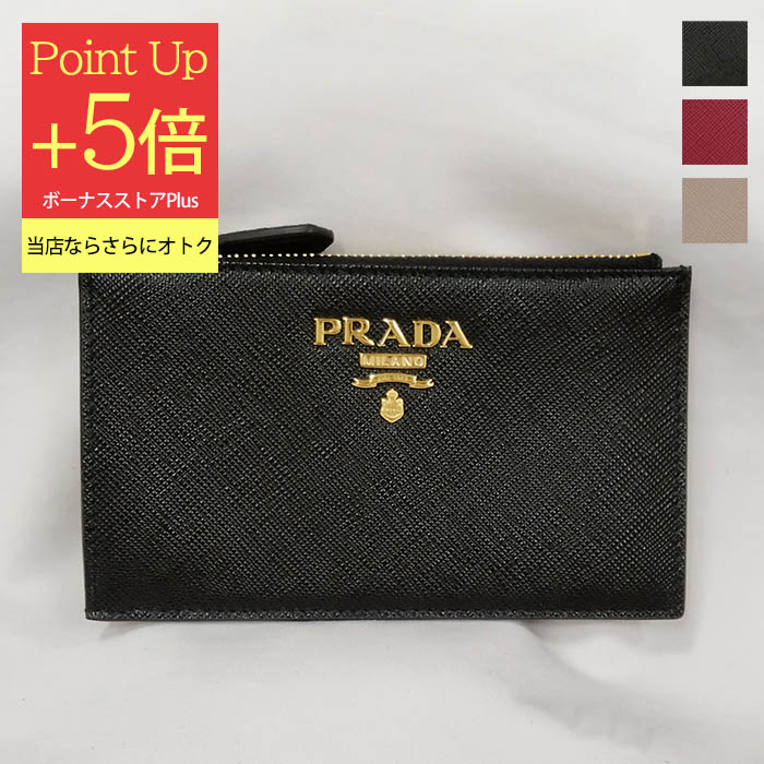PRADA（プラダ） 小物 サフィアーノレザー カードホルダー レディース