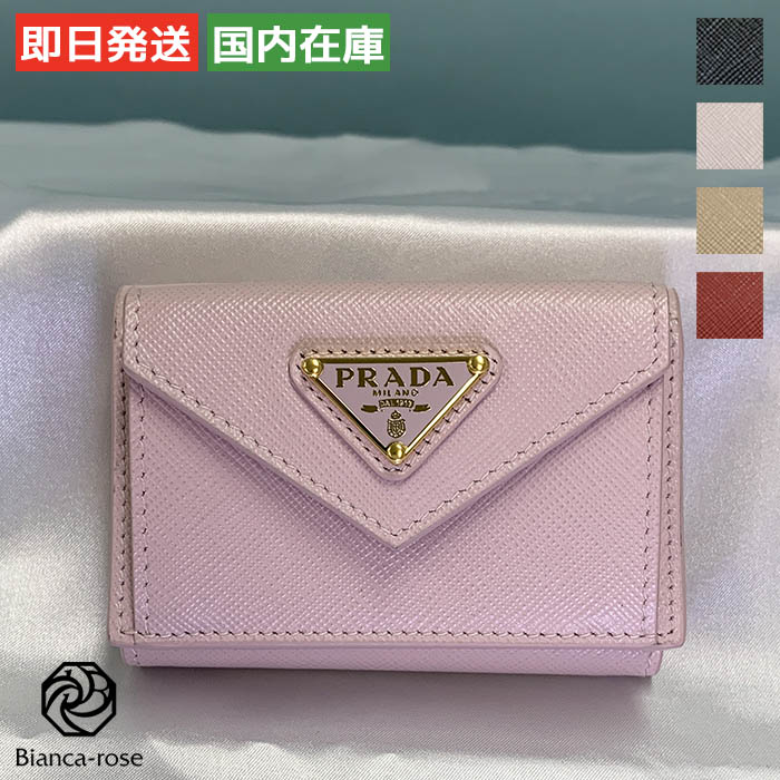 ☆PRADA☆折り財布サフィアーノレザー　ベージュピンク PRADA プラダ サフィアーノトライアングル 財布 レディース