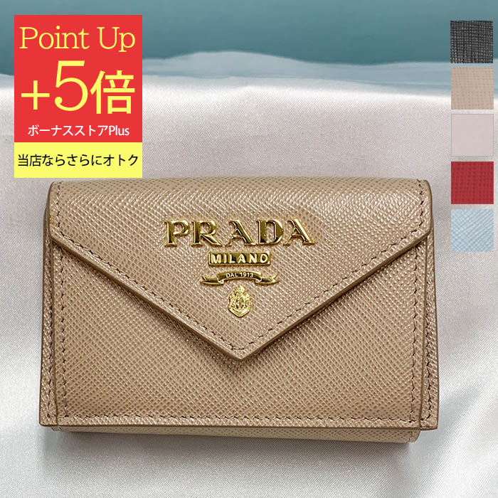 公式サイト PRADA プラダ サフィアーノレザー 財布 三つ折り レディース 小物