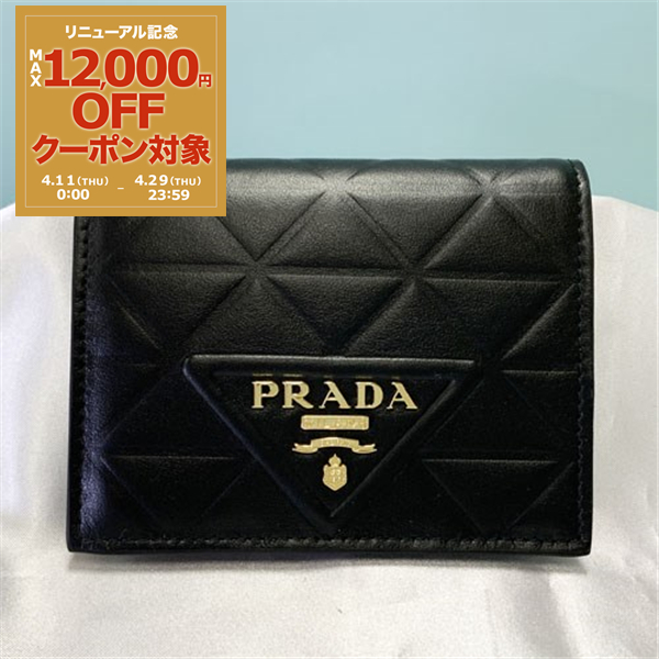 プラダ 小銭入れ付き 折り財布 レディース ブラック 1MV2042CLU PRADA :1MV2042CLU:インポートショップBianca rose