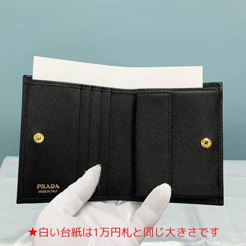PRADA（プラダ） サフィアーノ レザー 二つ折り財布 レディース