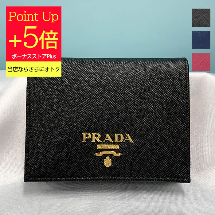 PRADA プラダ 財布 二つ折り ブラック サフィアーノレザー 正規品 箱付き PRADA プラダ 財布 二つ折り ブラック サフィアーノレザー 正規品 箱付き