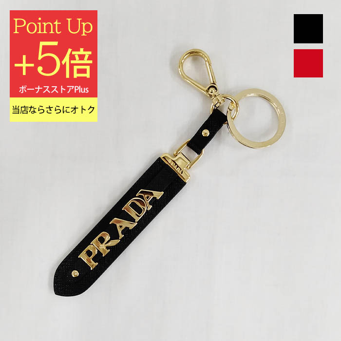 【即発】PRADA サフィアーノ レザー キーリング(1PP067053) 即発】PRADA サフィアーノ レザー キーリング(1PP067053)