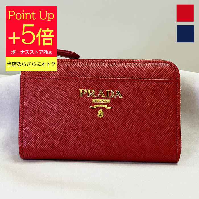 プラダ　小銭入れ　キーポーチ　レッド 中古・古着通販】PRADA (プラダ) SAFFIANO METAL キーポーチ レッド