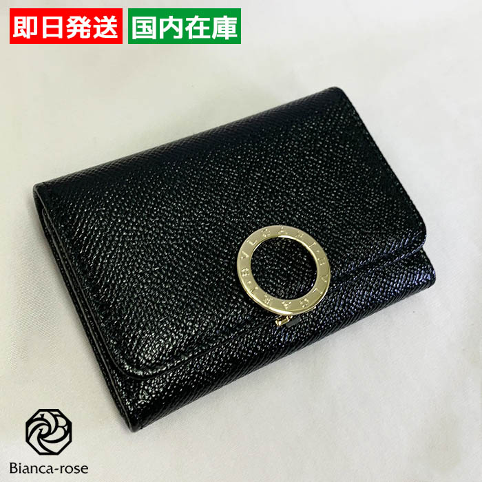 BVLGARI（ブルガリ） 【爆買】ブルガリ カードケース 名刺入れ レザー