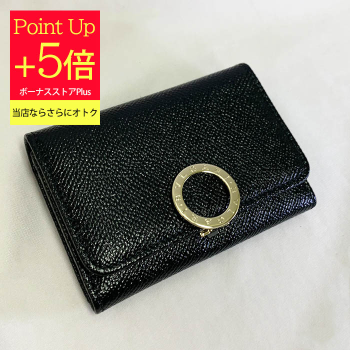 BVLGARI ブルガリカードケース 名刺入れ レザー ビジネスカード