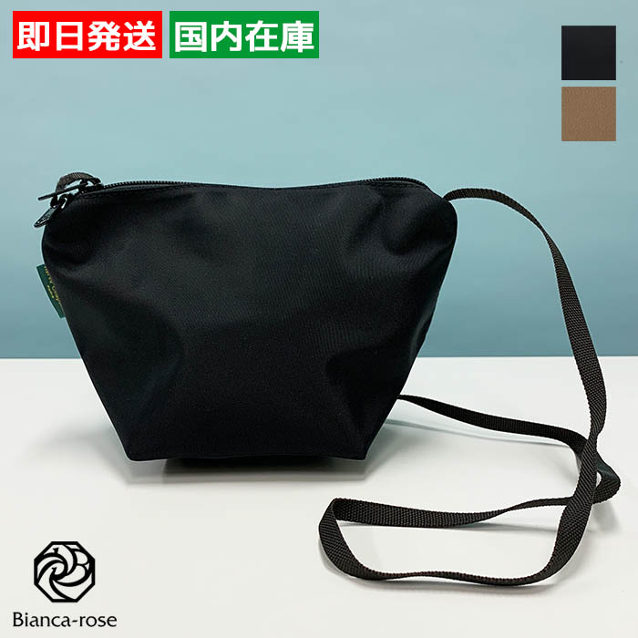 Herve Chapelier（エルベシャプリエ） 【爆買】エルベシャプリエ