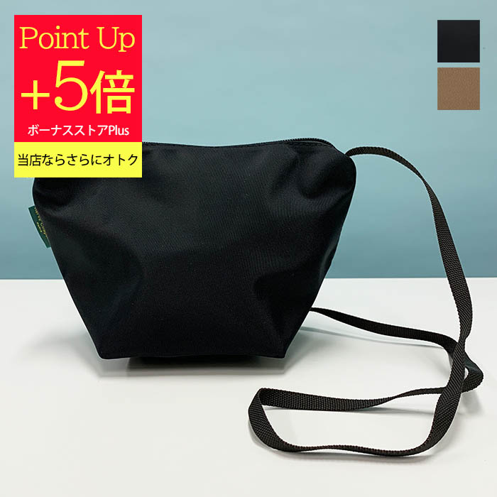 【訳あり】 MM6 Curved shopping bag (SB5WC0005P1245) 楽天市場】【7/18(金 )24時間限定 ポイント5倍】【訳あり