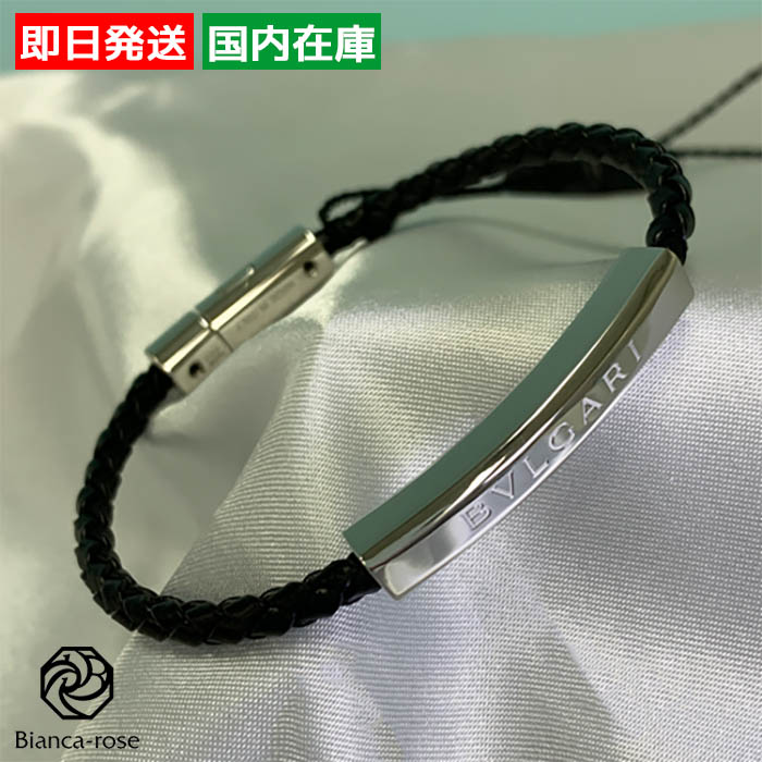 BVLGARI（ブルガリ） 【爆買】ブルガリ レザーブレスレット レディース