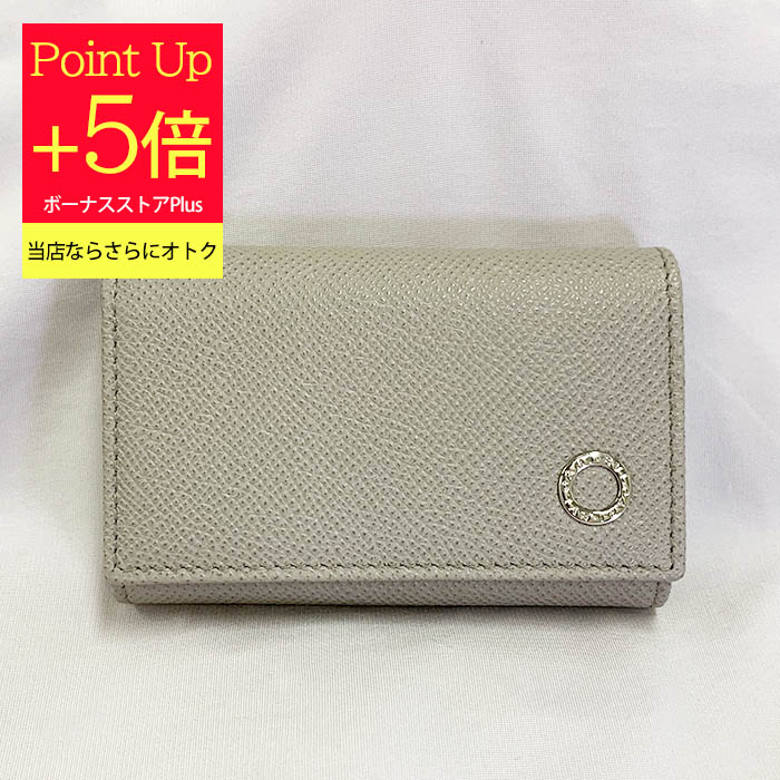 新品　ブルガリ 革 6本 グレインレザー スモールキーホルダー BVLGARI ブルガリ 革 6本 グレインカーフレザー スモール