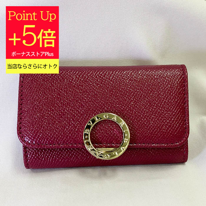BVLGARI ブルガリキーケース レザー クリップ キーホルダー レディース  