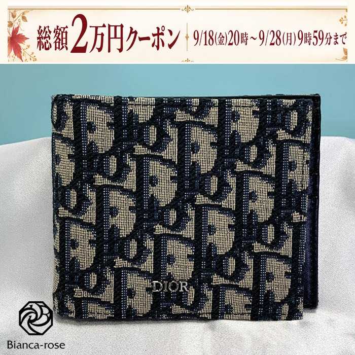 【正規品】 Dior 二つ折り財布 ベージュ/ブラック Dior HOMME ディオール DIOR 二つ折り財布 2OBBH027YSE ブラック