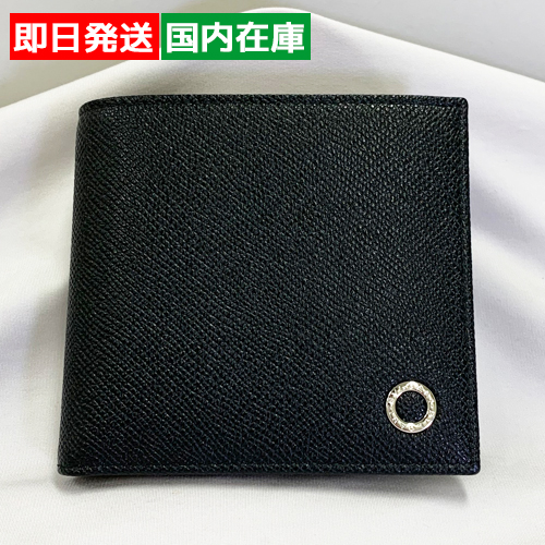 【訳あり】BVLGARI ブルガリ マン 二つ折り財布(30396) BVLGARI 【訳あり 2】ブルガリ マン 折りたたみ財布 財布 レザー
