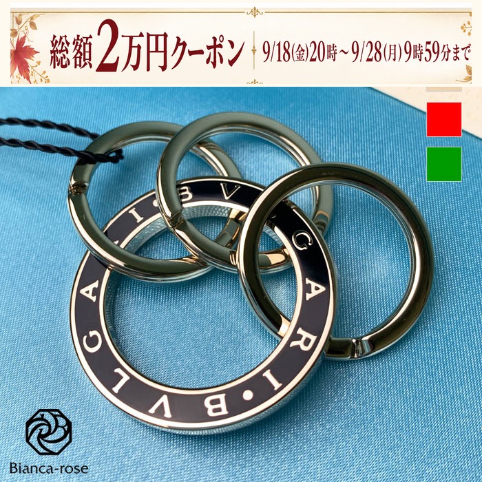 ブルガリ BVLGARI 財布 35279 ブラック ホワイト レザー ギフト