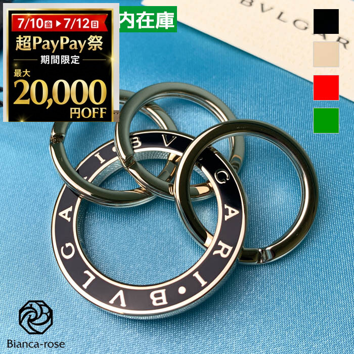 ブルガリ BVLGARI 財布 35279 ブラック ホワイト レザー ギフト
