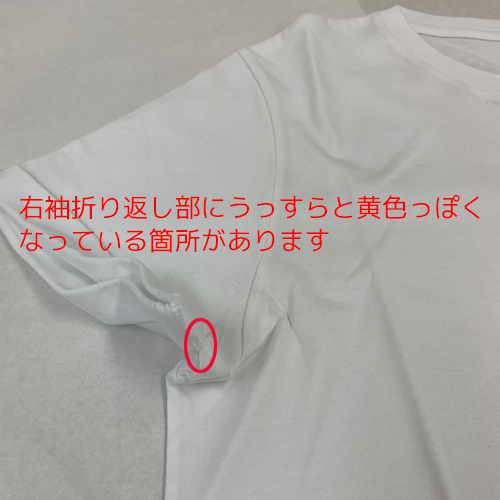 Yves Saint Laurent サンローラン Tシャツ ちびロゴT 半袖