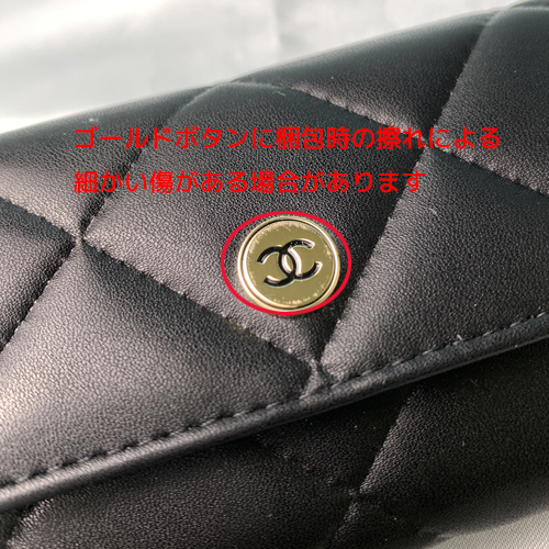 CHANEL 【訳あり1】シャネル サングラス チェーン付き スクエア