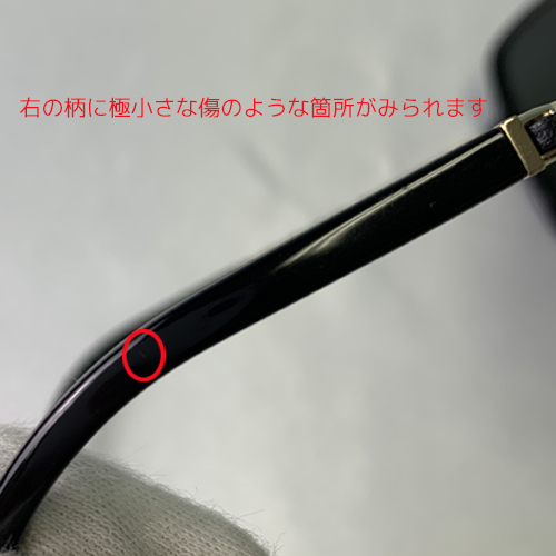 CHANEL 【訳あり1】シャネル サングラス チェーン付き スクエア