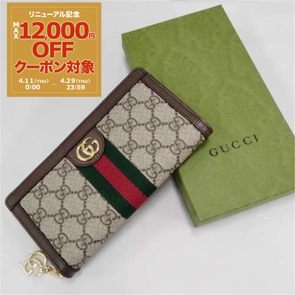 グッチ 長財布 Ophidia GGスプリーム Zip Around Wallet レ ディース ベージュ 52315496IWG :52315496IWG:インポートショップBianca rose