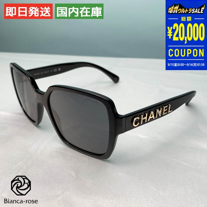 CHANEL（シャネル） 【爆買】シャネル サングラス 5408 スクエア ロゴ