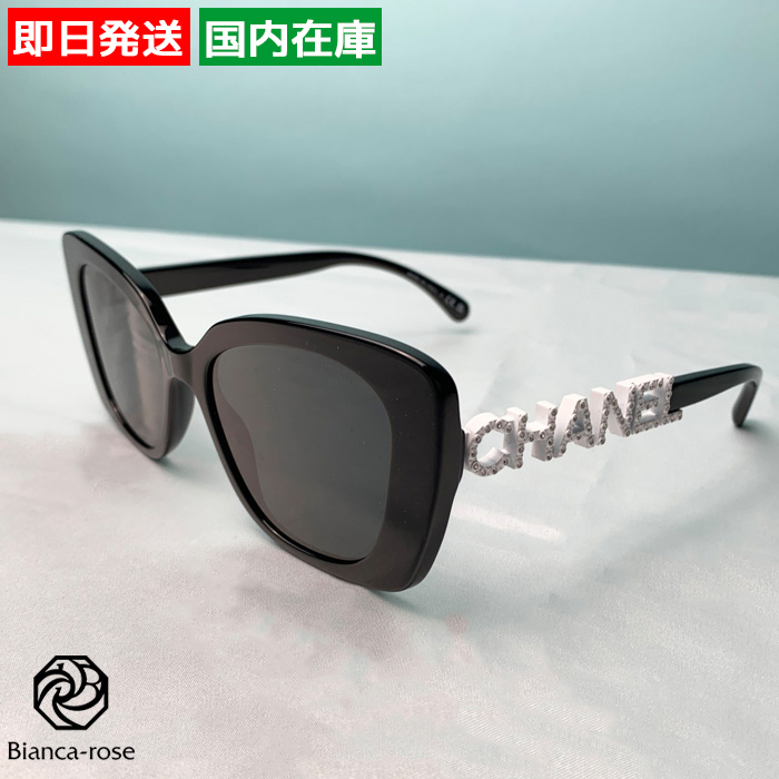 福袋 セール CHANEL 【訳あり】シャネル サングラス スクエア シェイプ アイ 小物