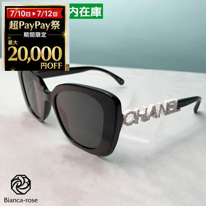 CHANEL（シャネル） サングラス 5422B スクエア ロゴ ブラック