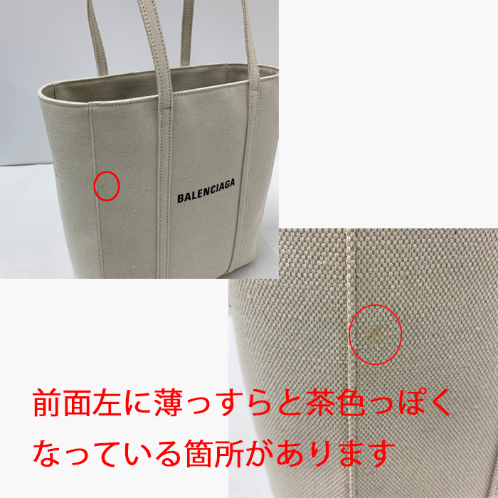 正規品 バレンシアガ ハンドバッグ カバス ポーチ付き キャンバス ホワイト 鞄 楽天市場】バレンシアガ バッグ（カラーホワイト）（バッグ