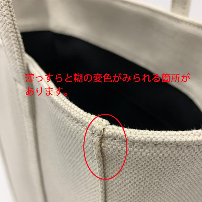 【爆買】【訳あり 2】バレンシアガ エブリディ トート バッグ ショルダー 2way 斜め掛け キャンバス ホワイト 白 551810 EVERYDAY TOTE XS BALENCIAGAの画像